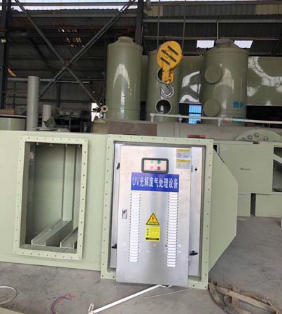 成套废气处理设备