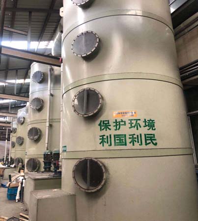 成套废气处理设备